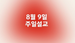 http://welcomingfamily.com/files/thumbnails/013/004/262x150.crop.jpg