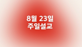 http://welcomingfamily.com/files/thumbnails/041/004/262x150.crop.jpg