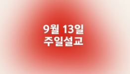 http://welcomingfamily.com/files/thumbnails/064/004/262x150.crop.jpg