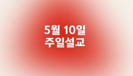 http://welcomingfamily.com/files/thumbnails/908/003/262x150.crop.jpg