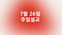 http://welcomingfamily.com/files/thumbnails/999/003/262x150.crop.jpg